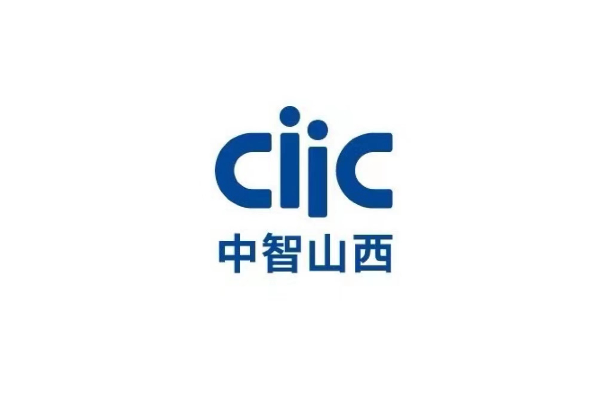 中智山西經濟技術合作有限公司...